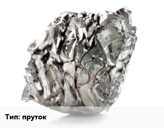 Магний пруток, кг цена от 270 Тг / кг, где купить, условия доставки в Алматы и Алматинской области